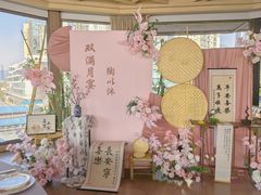 -三利音·浦之舟(滨江大道店)