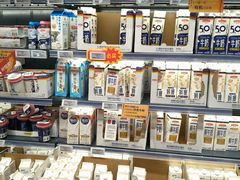 -ALDI奥乐齐超市(杨浦延吉店)
