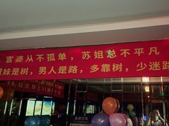 -冰城小镇音乐串吧·聚会餐厅(百子湾店)