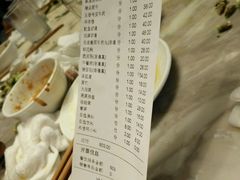 账单-海底捞火锅(武胜路凯德广场店)
