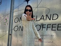 -来回·咖啡(钟村咖啡豆店)