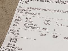 -海底捞火锅(九霄梦天地店)