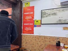 -老陈婆手工面庄