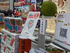 -美珍香(苏州中心商场店)