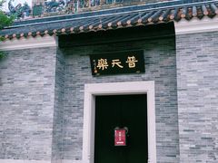 -粤剧艺术博物馆