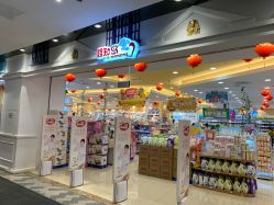 -婴知岛(相城天虹店)