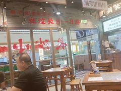 大堂-湘下佬·老长沙吃货铺(酃湖万达店)