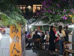 -海韵人家.海景花园经典云南菜(双廊店)