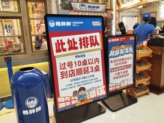 -姜胖胖无限自助烤肉(罗湖宝能店)