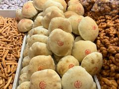-杨老大焙子月饼干货(宽巷子民族美食街店)