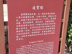 -天宁寺