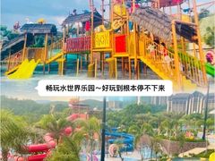 -熹乐谷温泉度假区