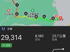 -阳台山自然风景区