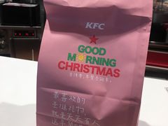 -肯德基(观前新店)