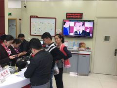 -招商银行(上海浦江镇支行)