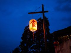 几荷-几荷·恰似故人来(秀水广场店)