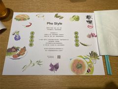 -蔡澜Pho·越南粉餐厅(海上世界店)