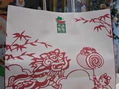 -小西家作•精致蛋糕(富力爱丁堡店)