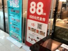-黄记煌三汁焖锅(新世纪广场店)