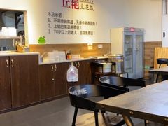 -丘艳豆花饭(国泰广场店)
