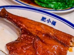 -肥小福·烧鹅专门店(环宇荟店)