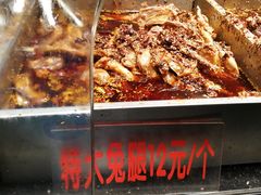 -老黄记手撕烤兔(玉林街店)