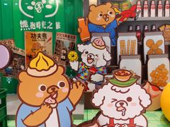 -沙田广场