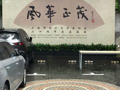 -徐汇艺术馆