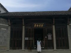 -潜口民宅博物馆