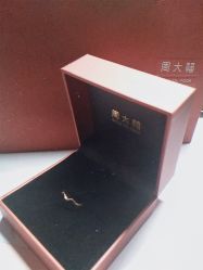 -周大福CHOW TAI FOOK(金鹰奥莱城店)