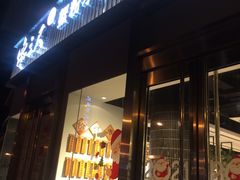 门面-馋三尺蟹粉小笼(人民广场店)