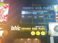 -BHC炸鸡(明洞总店)