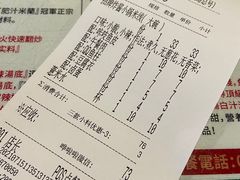 -肥汁米蘭香港米线(宁波路总店)