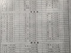-水碾河肥兔火锅(水碾河店)