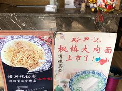 -裕兴记(东门町店)