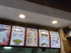菜单-张小文胡辣汤(龙柏新村店)
