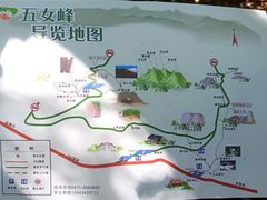 -五女峰国家森林公园