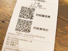 -盟重烧烤(东瓜山创始店)
