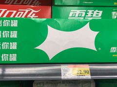 -永辉超市(嘉定宝龙广场店)