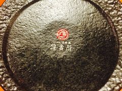 -鸟贵族(天王寺北口店)
