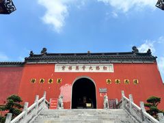 -句容茅山景区
