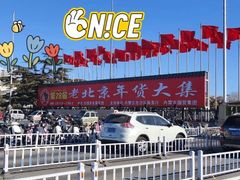 -中国农业博物馆