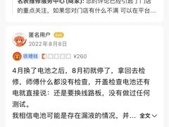 -名表维修服务中心(信兴广场地王大厦店)