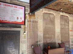 -青礁慈济宫