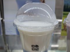 -白色日记·手作酸奶(麦凯乐店)