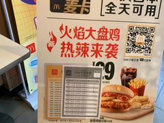 -麦当劳(小白楼店)