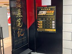 -bb boom运动闯关密室·聚会团建·家庭亲子(龙湖西溪天街店)