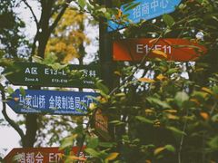 -凡德艺术街区