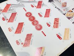 -掂档潮汕牛肉火锅(沈阳万象城店)