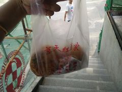 -京天红酒家(虎坊路店)